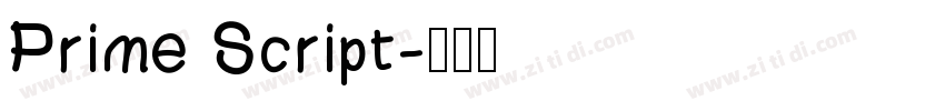 Prime Script字体转换